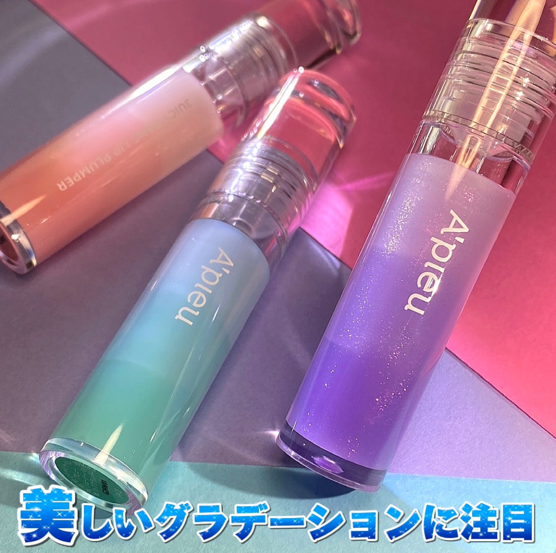 アピュー ジューシーパン リッププランパー/A’pieu/リッププランパーを使ったクチコミ(5枚目)