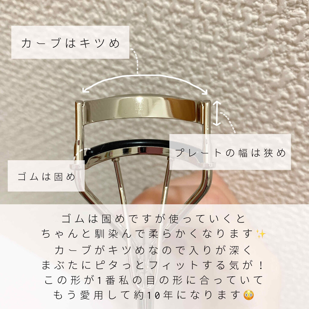 アイラッシュカーラー/オルビス/ビューラーを使ったクチコミ（2枚目）