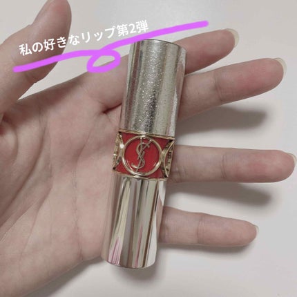 ルージュ ヴォリュプテ ロックシャイン/YVES SAINT LAURENT BEAUTE/口紅を使ったクチコミ(1枚目)