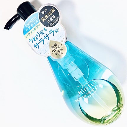 バランスリペアヘアオイル スムース/hiritu/ヘアオイルを使ったクチコミ(2枚目)