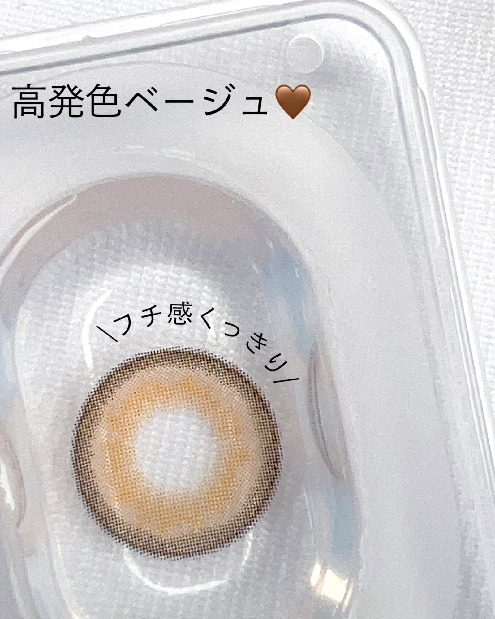 ANN365LENS Buttercup 1monthのクチコミ「＼エキゾチックなハーフに🔮✨／
ビー玉のようにちゅるん♡
中東の人になれちゃう！

これは今ま.....」（2枚目）