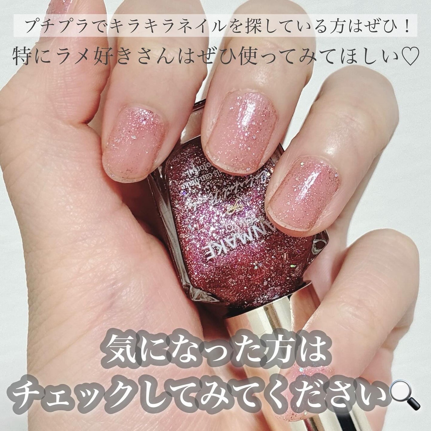 カラフルネイルズ/キャンメイク/マニキュアを使ったクチコミ(7枚目)