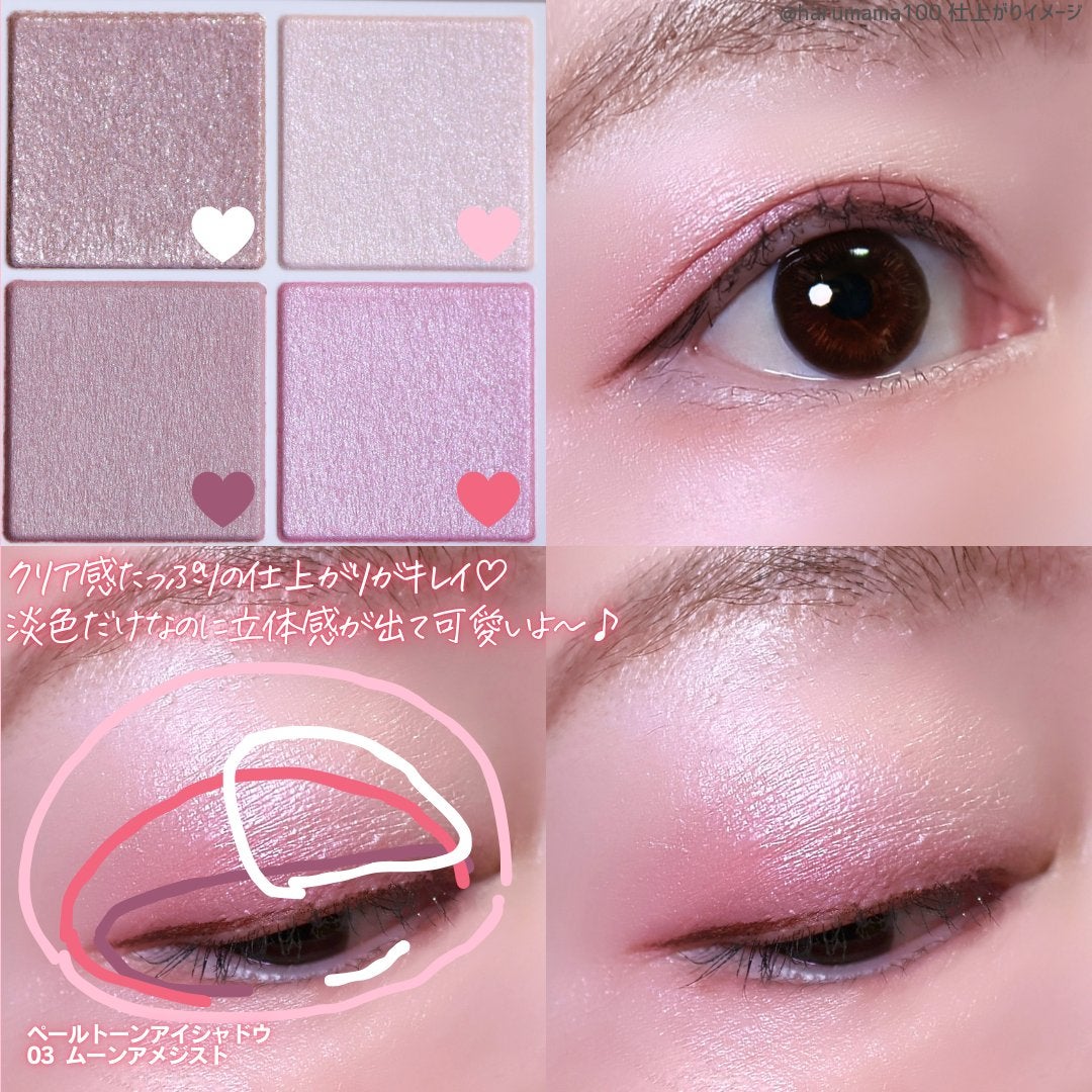 ペールトーンアイシャドウ/CEZANNE/アイシャドウを使ったクチコミ(6枚目)