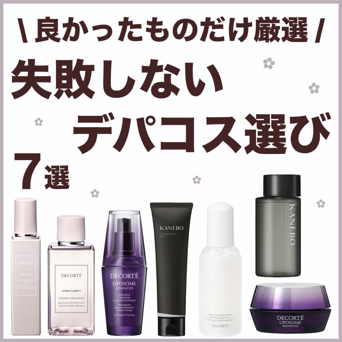 スクラビング　マッド　ウォッシュ/KANEBO/洗顔フォームを使ったクチコミ（1枚目）