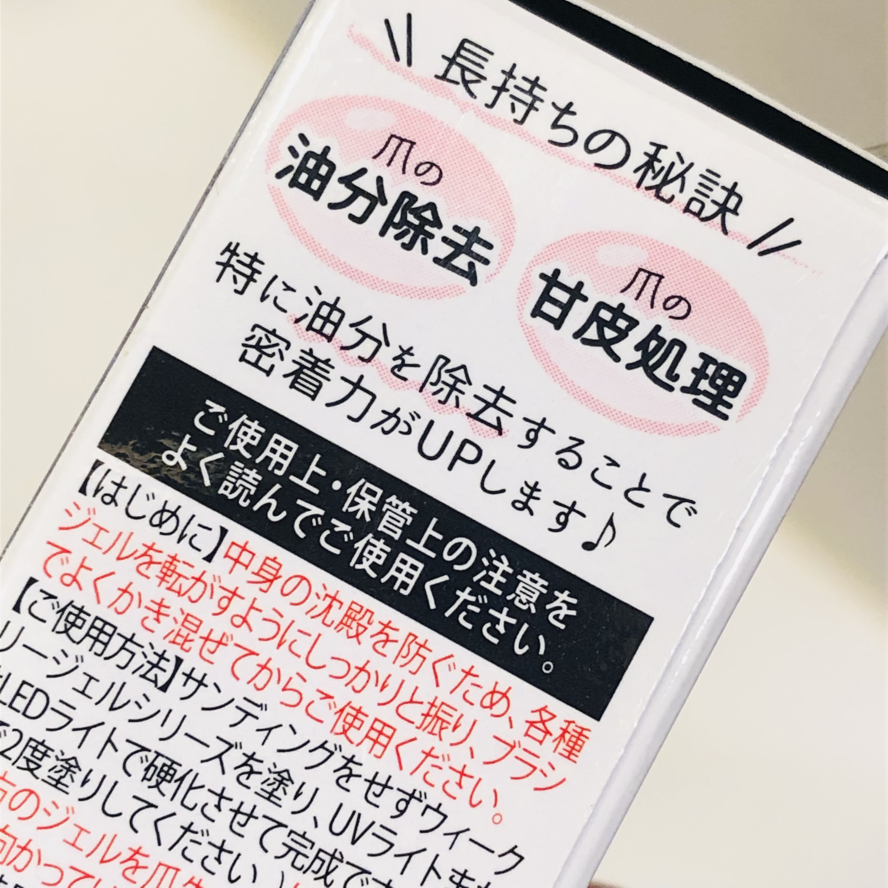 ウィークリージェル WG-1 ウェディングドレス(Wedding Dress)/HOMEI/ジェルネイルを使ったクチコミ（2枚目）