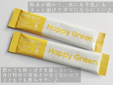 グリーン ファイバー ハニーレモン 3g×30本/Happy Green/ドリンクを使ったクチコミ（3枚目）