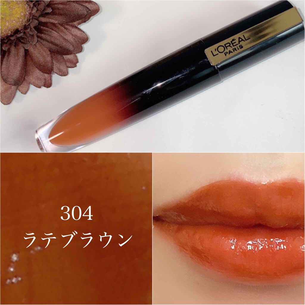 ブリリアントシグネチャー/ロレアル パリ/口紅を使ったクチコミ（1枚目）