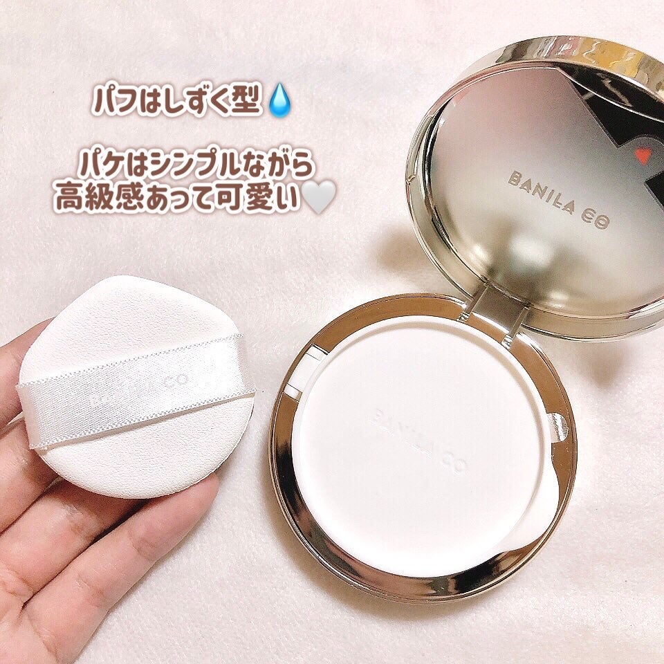 カバーリシャス アルティメット ホワイトクッション/BANILA CO/クッションファンデーションを使ったクチコミ(3枚目)