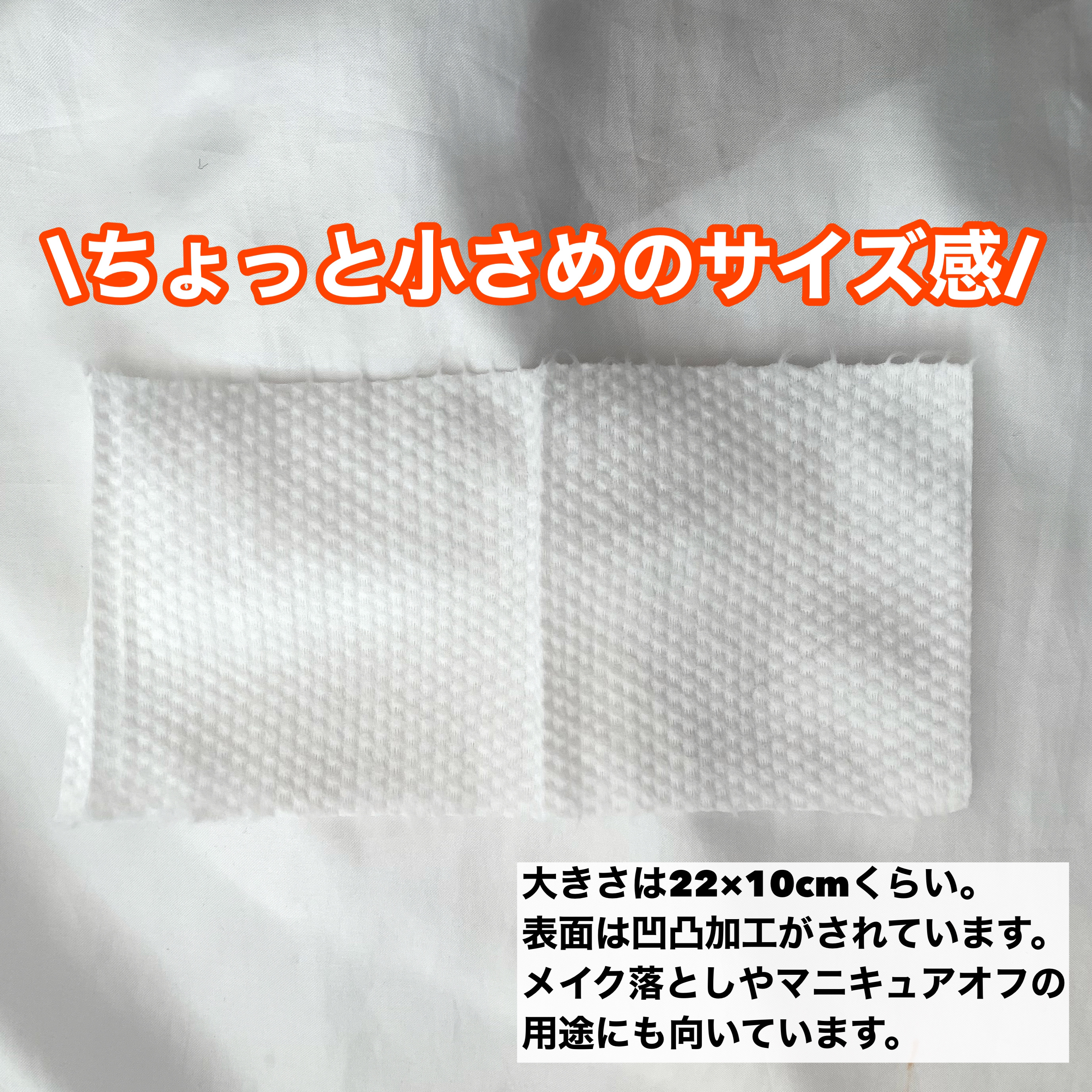 クレンジングタオル/ジュリエットレイ/クレンジングタオルを使ったクチコミ（3枚目）