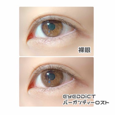 💍EYEDDiCT💍


＼内田理央さんイメージモデル／

アイディクト by フェアリー 
EYEDDiCT by FAIRY (1箱10枚入り)



DIA:14.2mm
着色直径13.5mm
カ