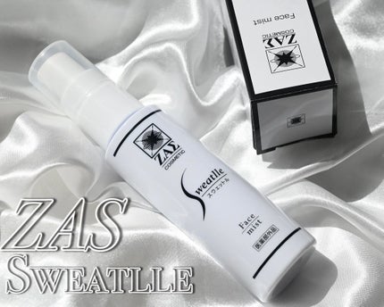 薬用制汗消臭スプレー Sweatlle/ZAS cosmetic/デオドラント・制汗剤を使ったクチコミ(1枚目)