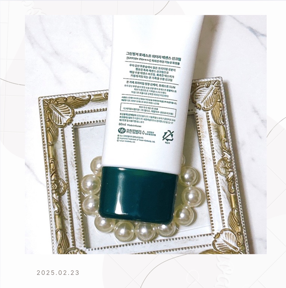 フォレスト エッセンスサンクリーム/FoRest by Greenfinger/日焼け止めローションを使ったクチコミ（2枚目）