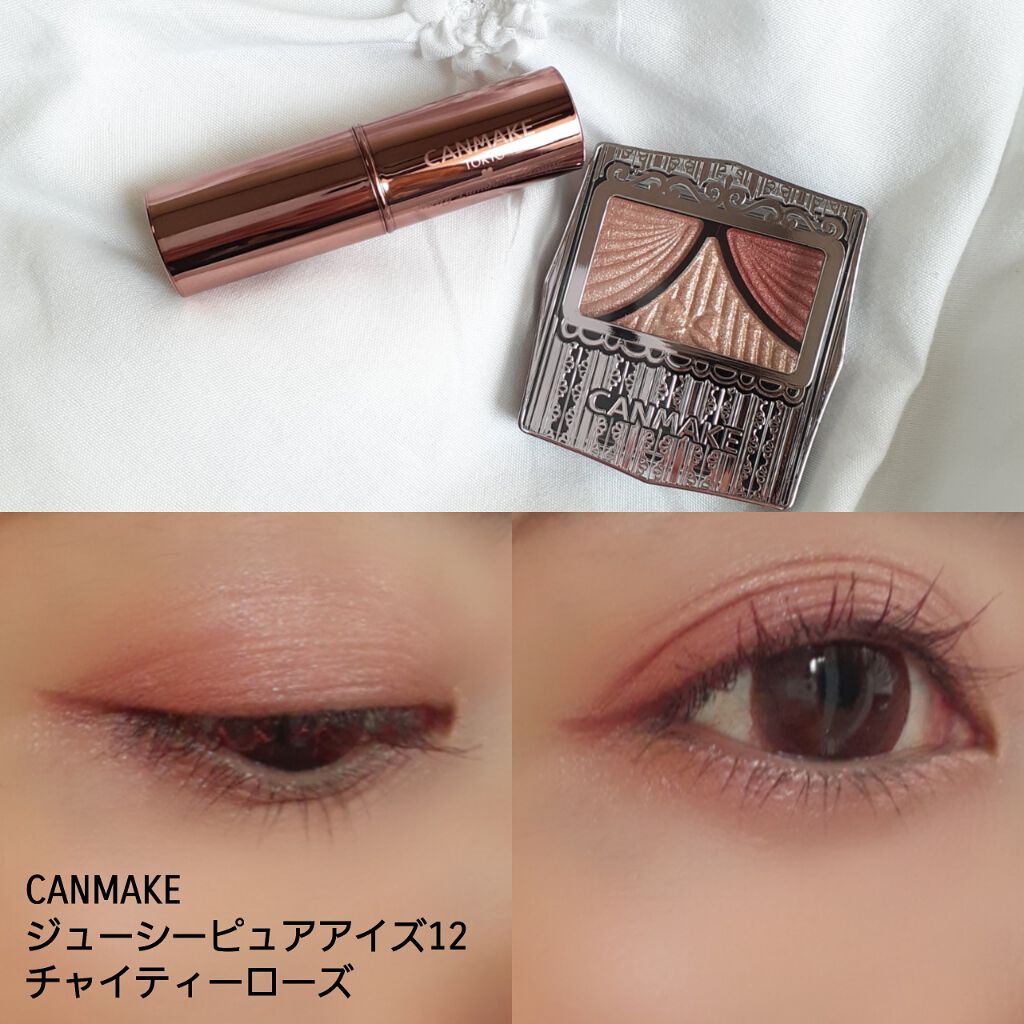 ジューシーピュアアイズ/キャンメイク/アイシャドウパレットを使ったクチコミ（1枚目）
