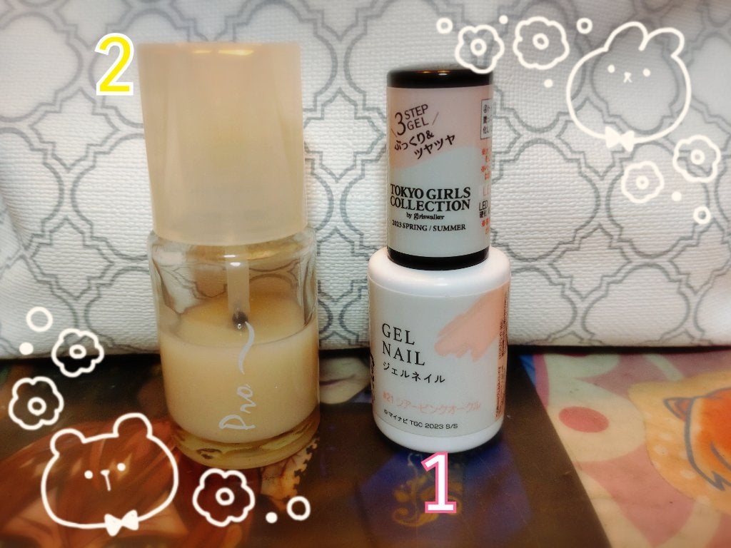 ジェルネイル(ライト対応)/セリア/ジェルネイルを使ったクチコミ(1枚目)