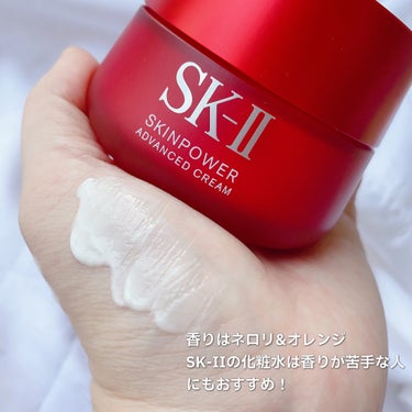 SK-II スキンパワー アドバンスト クリームのクチコミ「なんならSK-IIの中で1番推しの商品かも！

8月に新しくなったSK-IIのクリーム、「エイ.....」（3枚目）