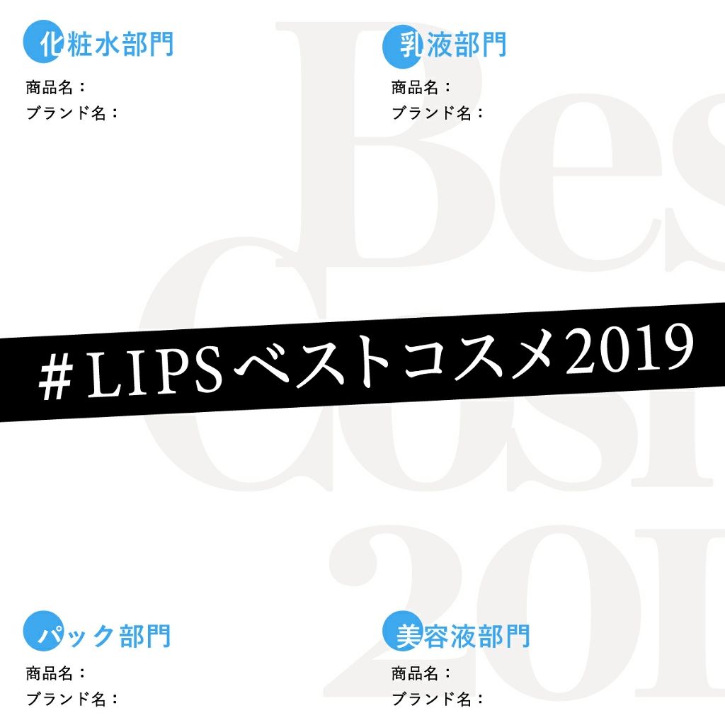 モイスチャライジングローション/エトヴォス/化粧水を使ったクチコミ(1枚目)