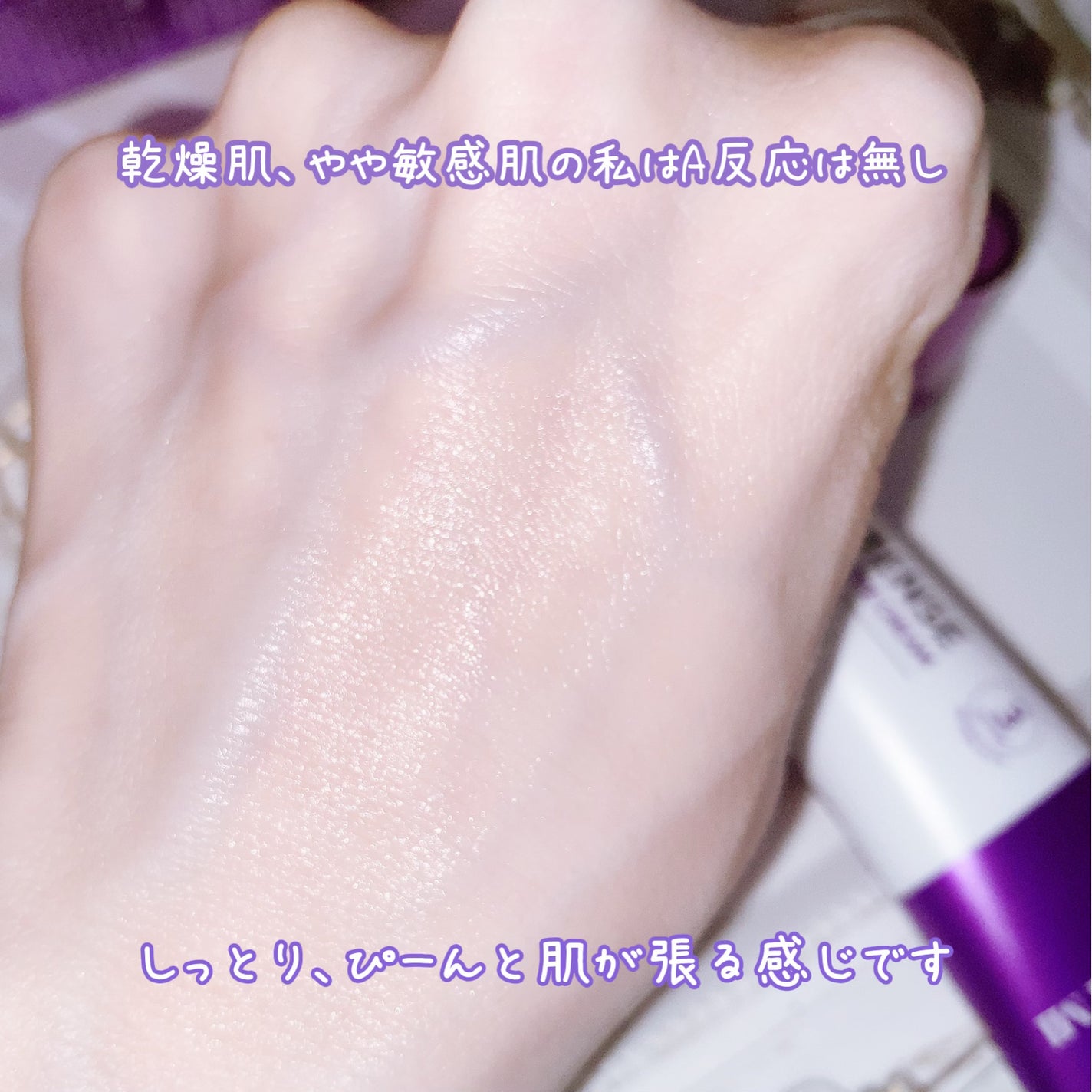 レチノールインテンシブ アドバンスドトリプルアクションアイクリーム/SOME BY MI/アイケア・アイクリームを使ったクチコミ(3枚目)