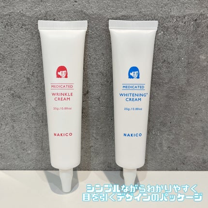 ナキコ 薬用ホワイトニングクリーム/NAKICO/フェイスクリームを使ったクチコミ(2枚目)