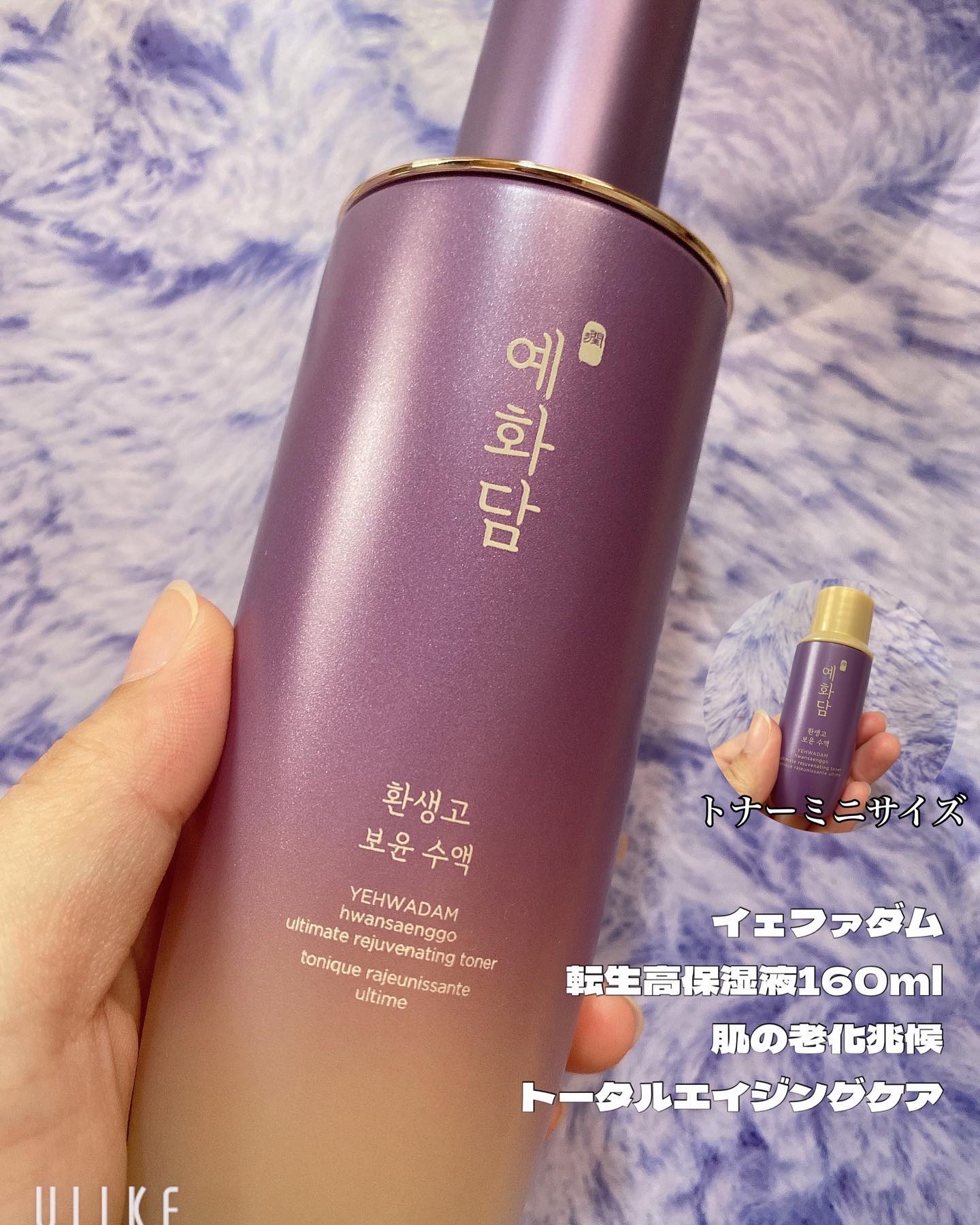 イェファダム還生膏 保潤 2種スペシャルセット/THE FACE SHOP/スキンケアキットを使ったクチコミ（2枚目）