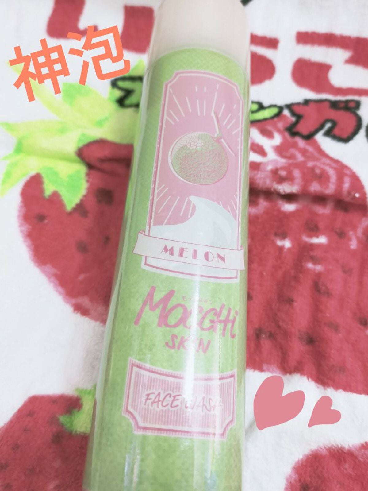 モッチスキン吸着泡洗顔FM(メロン)/MoccHi SKIN/泡洗顔を使ったクチコミ(1枚目)