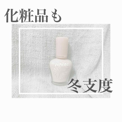 モイスチュアライジング ファンデーション プライマー S/PAUL & JOE BEAUTE/化粧下地を使ったクチコミ(1枚目)