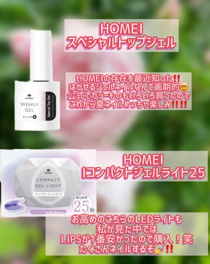 ミニバーム リップスティック/Visée/口紅を使ったクチコミ(4枚目)