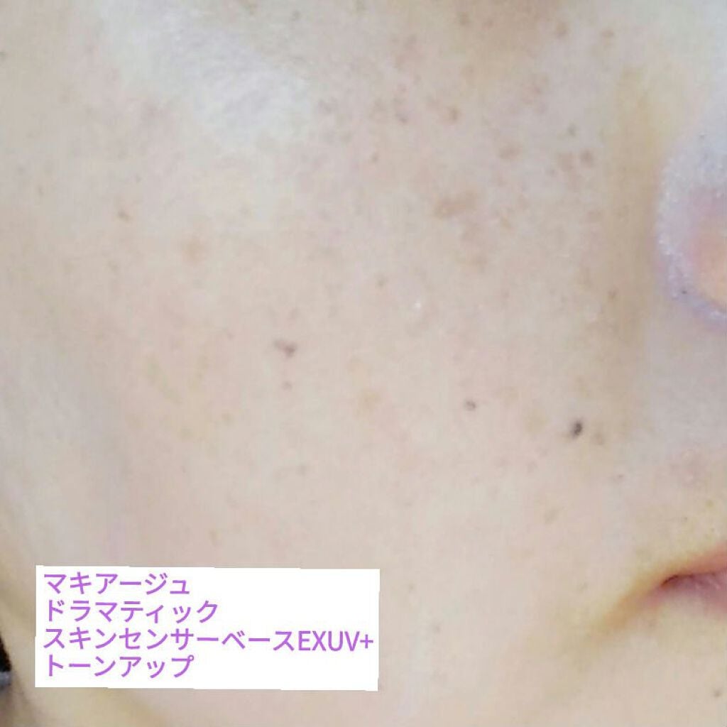 ドラマティックスキンセンサーベース EX UV+/マキアージュ/化粧下地を使ったクチコミ(8枚目)