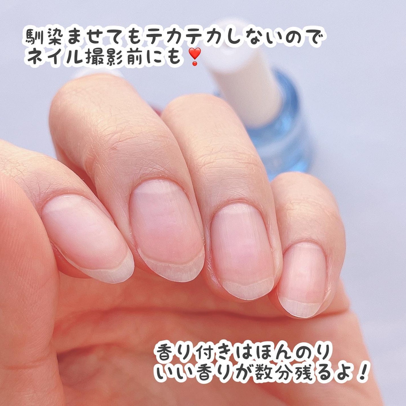 保湿ネイルオイル/crayontouch-me plus/ネイルオイル・トリートメントを使ったクチコミ(9枚目)