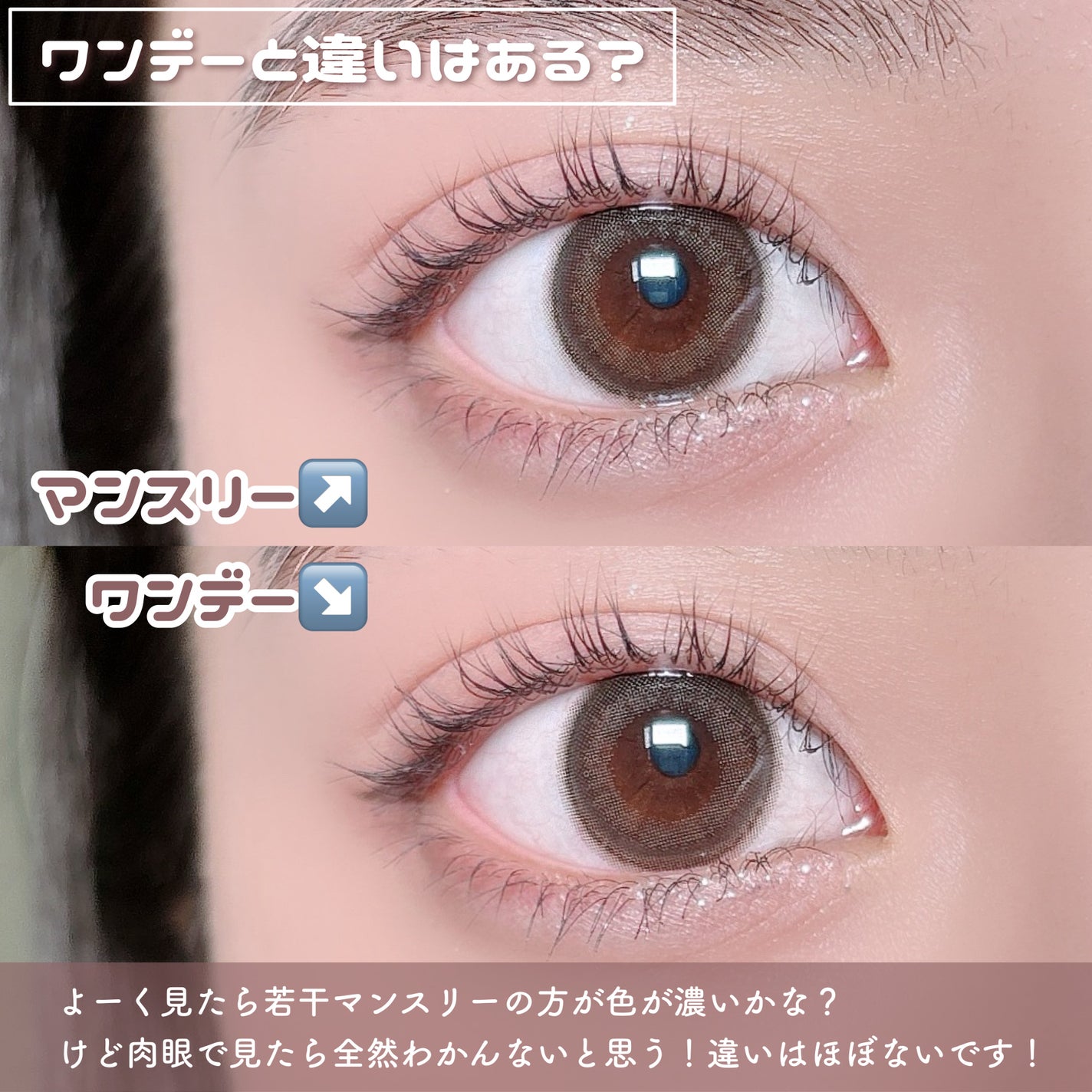 feliamo 1month/feliamo/1ヶ月(1MONTH)カラコンを使ったクチコミ(4枚目)