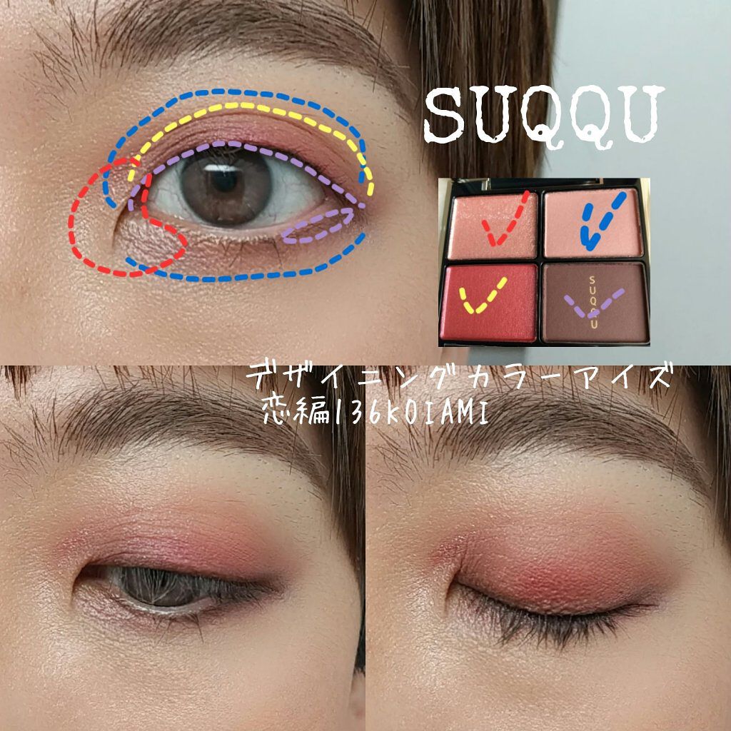 ピュア カラー ブラッシュ/SUQQU/パウダーチークを使ったクチコミ（3枚目）