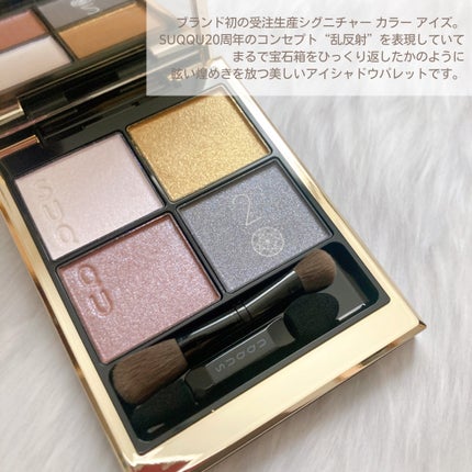 SUQQU 廃盤 パウダーアイシャドウ SUQQU 廃盤 パウダーアイシャドウ 悲報…SUQQUアイシャドウ、廃盤