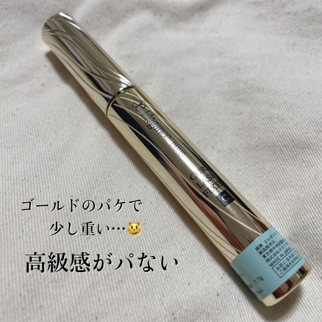 カールラッシュ フィクサー/Elégance/マスカラ下地を使ったクチコミ（3枚目）