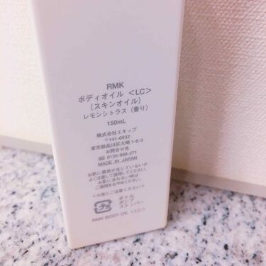 ボディオイル Lc Rmkの口コミ お風呂上がりのボディケア 本日はrmkの By 友稀サナ 사나 混合肌 30代前半 Lips