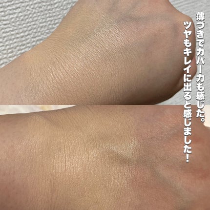 ラディアンスフィットセラムファンデーション/TFIT/リキッドファンデーションを使ったクチコミ(5枚目)