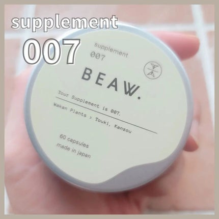 スターターBOX/BEAW./スキンケアキットを使ったクチコミ(6枚目)