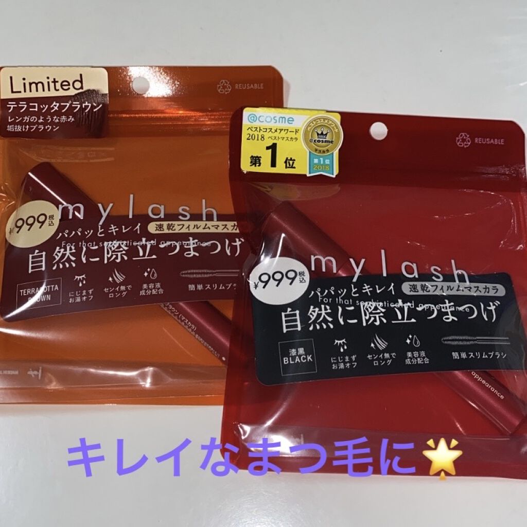 オペラ マイラッシュ アドバンスト/OPERA/マスカラを使ったクチコミ（1枚目）