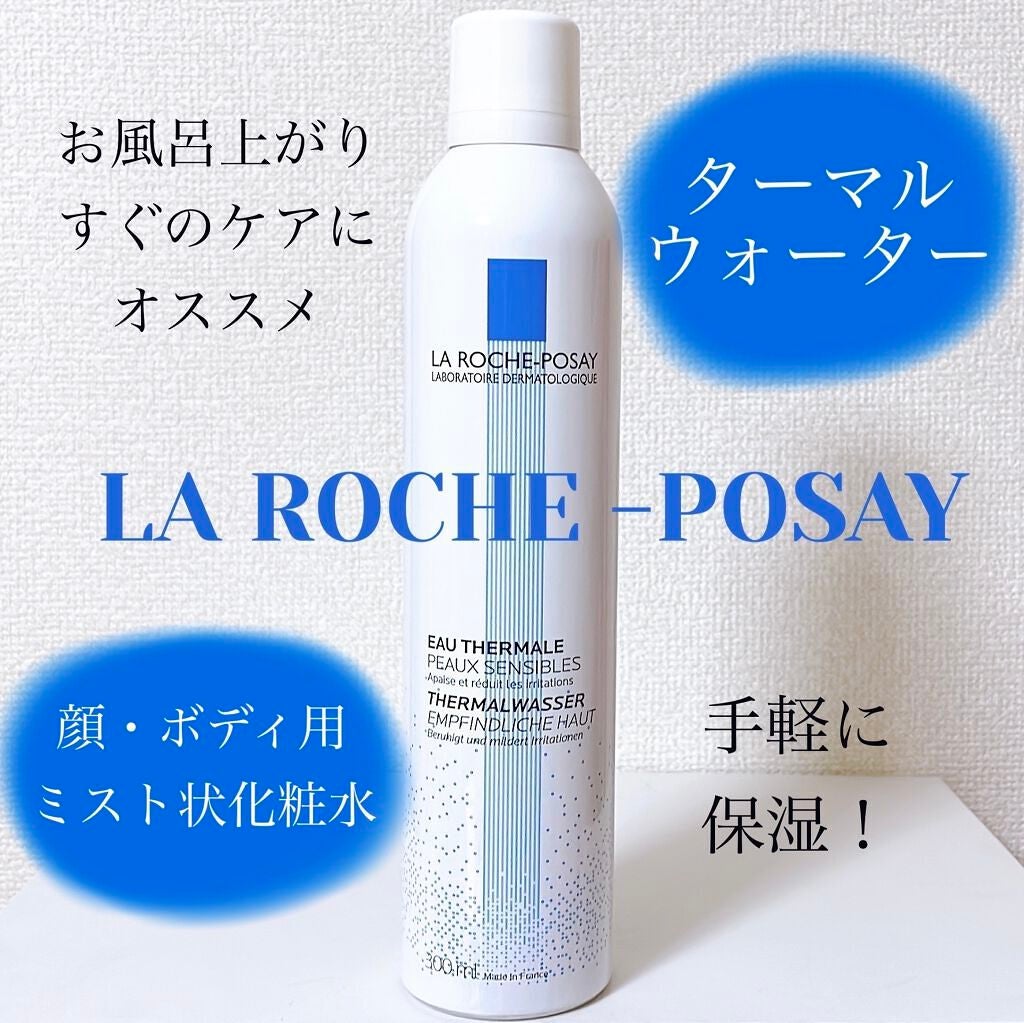 ターマルウォーター/ラ ロッシュ ポゼ/ミスト状化粧水を使ったクチコミ(1枚目)
