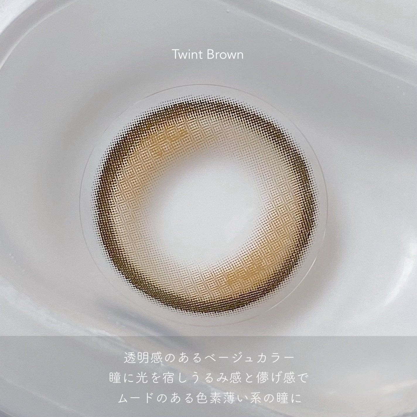 TeAmo 1month/TeAmo/1ヶ月(1MONTH)カラコンを使ったクチコミ(4枚目)