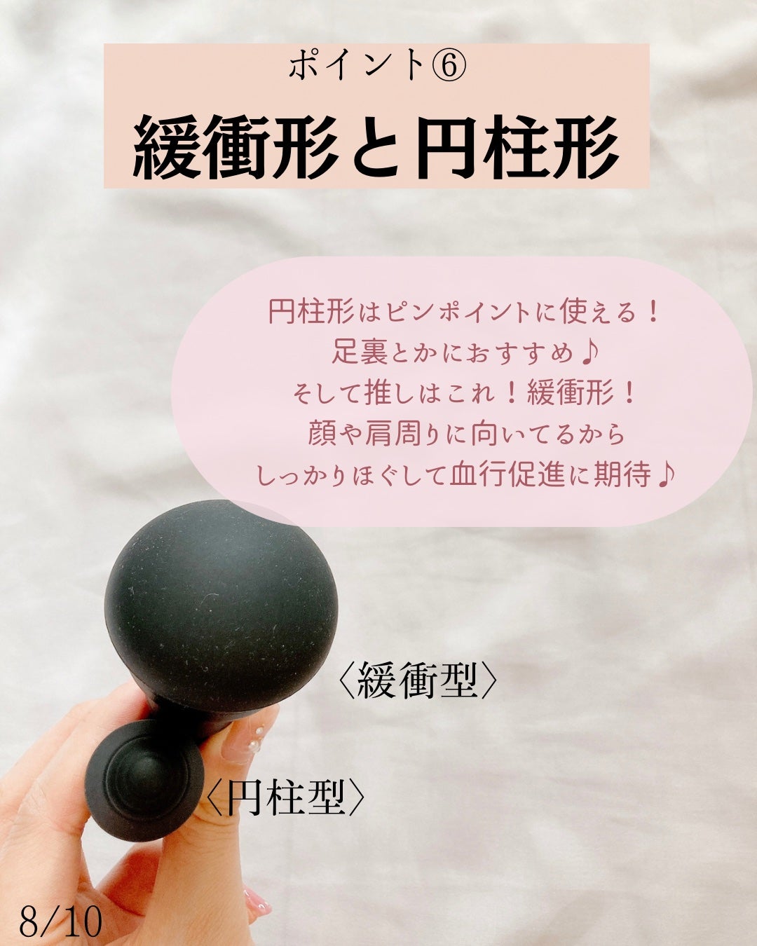 ゆりか│ニキビ肌向けスキンケア解説 on LIPS 「@yurika_nikibi.care👈他ニキビ投稿はこちら保..」(8枚目)