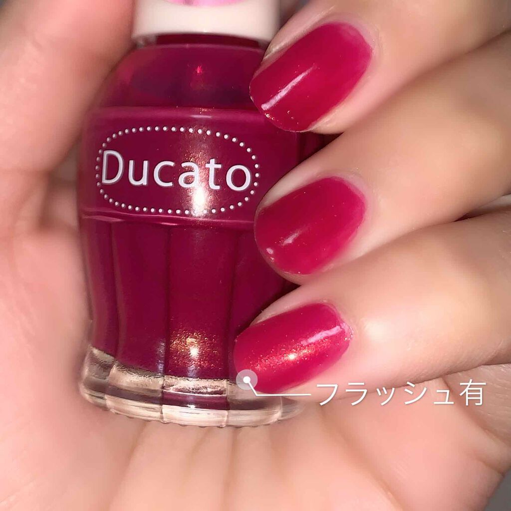 ナチュラルネイルカラーN 121 クランベリー/デュカート/マニキュアを使ったクチコミ（3枚目）
