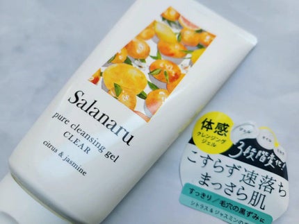 Salanaru ピュアクレンジングジェル クリア/Salanaru(サラナル)/クレンジングジェルを使ったクチコミ(2枚目)