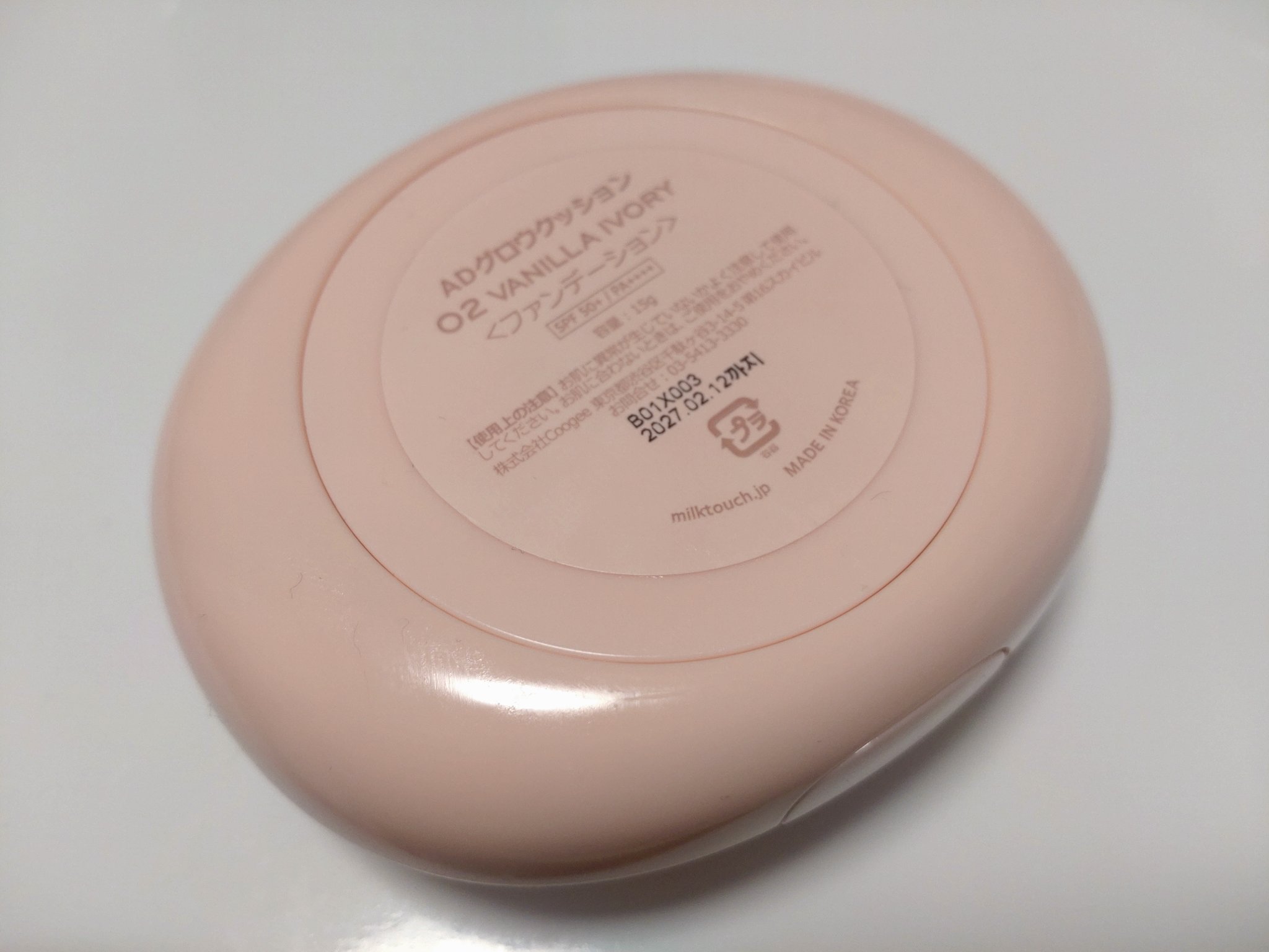 オールデイスキンフィットミルキーグロウクッション 02 Vanilla Ivory(バニラ アイボリー)/Milk Touch/クッションファンデーションを使ったクチコミ（3枚目）