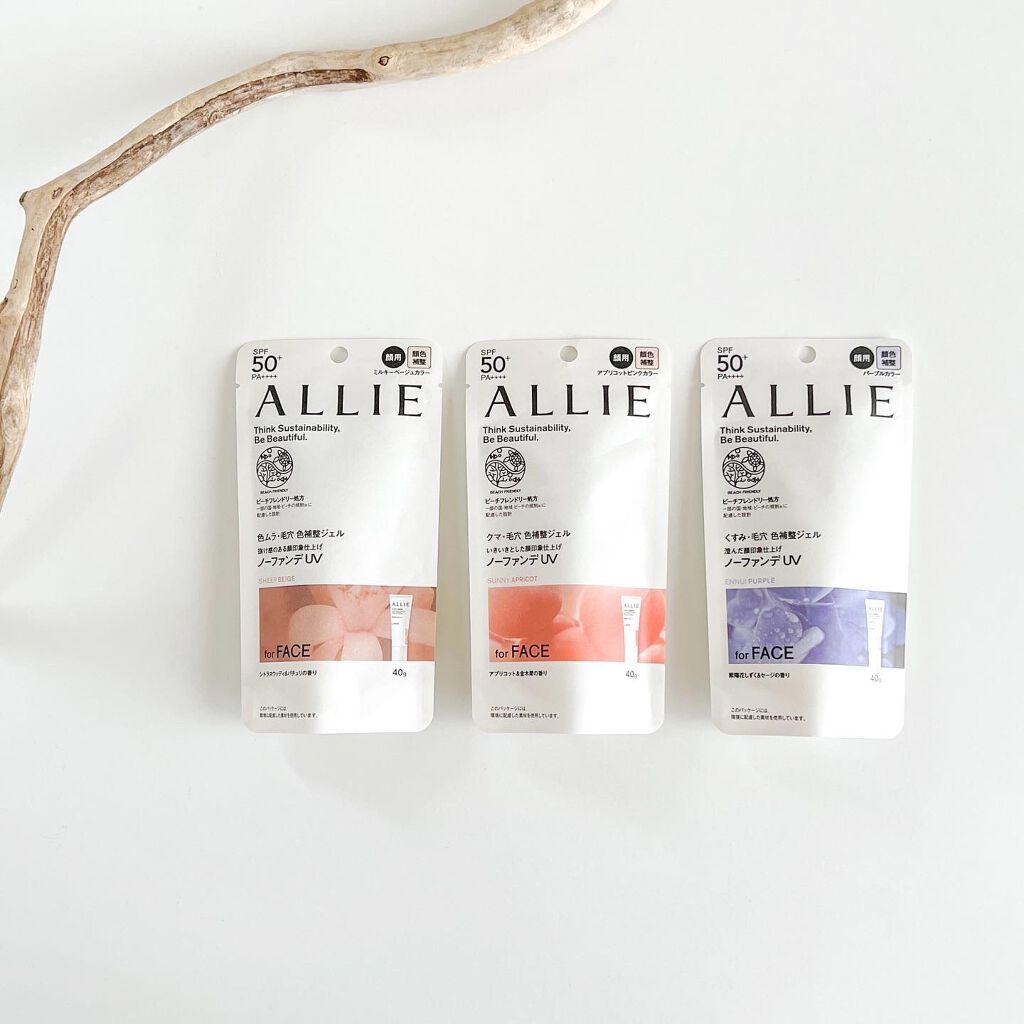 アリィー クロノビューティ カラーチューニングUV/アリィー/日焼け止めクリームを使ったクチコミ(2枚目)