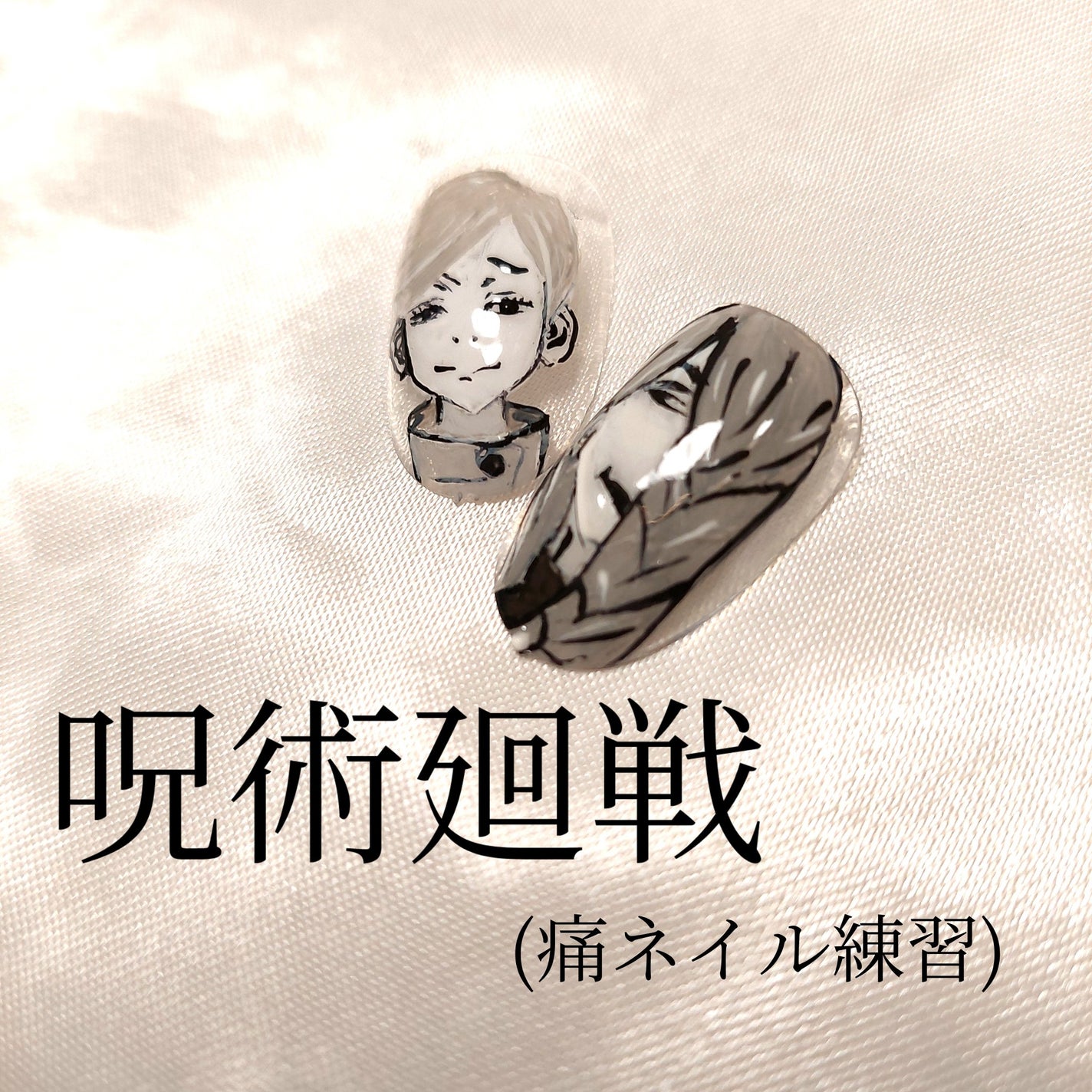 アートジェル (極ジェル)/D.Nail/ジェルネイルを使ったクチコミ(1枚目)