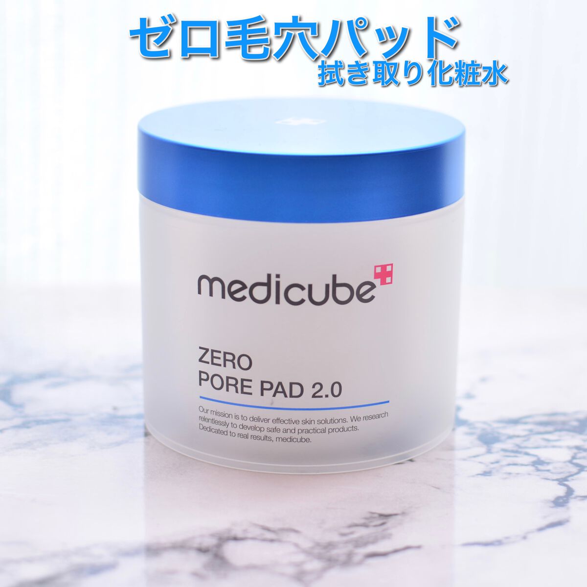 ⁡
⁡

#PR #提供
- - - - - - - - - - - - - - - - - - - - - - - - - - -  
⁡
⁡
⁡
ゼロ毛穴パッド（Zero Po Pad）
（参考価格：2,490円）
⁡
#メディキューブ