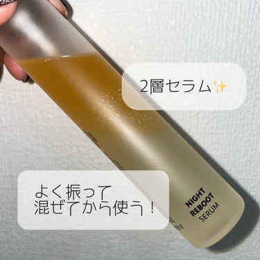 ピュアショット ナイト リチャージセラム 50mL /YVES SAINT LAURENT BEAUTE/美容液を使ったクチコミ（3枚目）