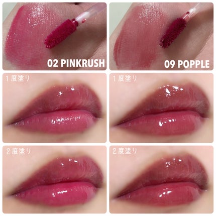 フローウェーブティント/COSNORI/リップティントを使ったクチコミ(4枚目)