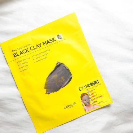 BLACK CLAY MASK(ブラッククレイマスク)/BARULAB/シートマスク・パックを使ったクチコミ(2枚目)