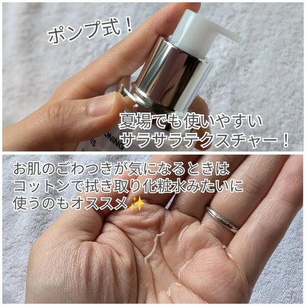 バイオ コンディショニング エッセンス/IOPE/ブースター・導入液を使ったクチコミ(3枚目)