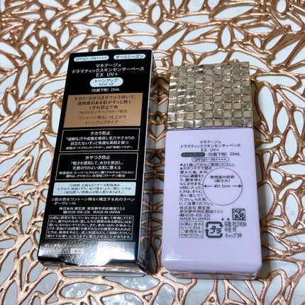 ドラマティックスキンセンサーベース EX UV+/マキアージュ/化粧下地を使ったクチコミ(2枚目)